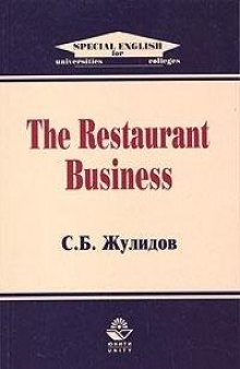 The Restaurant Business