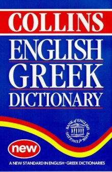 Collins English-Greek Dictionary