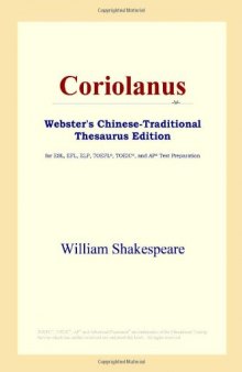 Coriolanus (Webster's Chinese-Traditional Thesaurus Edition)