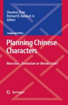 Planning Chinese Characters: Reaction, Evolution or Revolution?