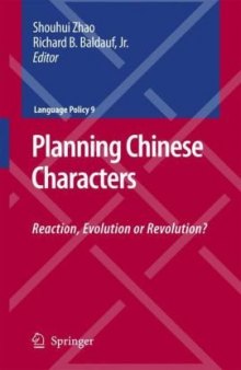 Planning Chinese Characters: Reaction, Evolution or Revolution? (Language Policy)
