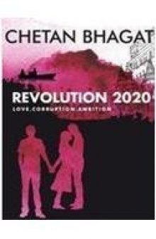 Revolution 2020  