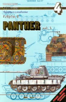 PzKpfw V Panther Vol.4