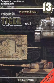 PzKpfw VI Tiger Vol.1