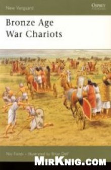 Bronze Age War Chariots