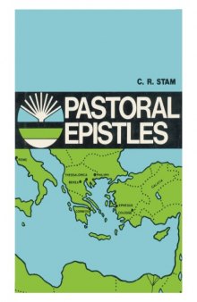 Commentary on the Pastoral Epistles of Paul the Apostle