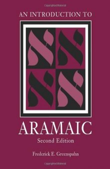An Introduction to Aramaic, Second Edition (Resources for Biblical Study)