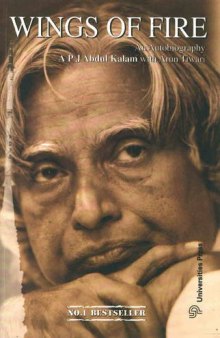 Wings of Fire: An Autobiography of APJ Abdul Kalam
