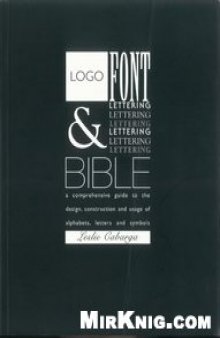 Logo, Font Lettering Bible