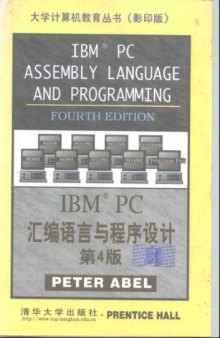 IBM PC Assembly Language and Programming 