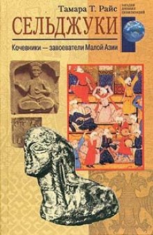 Нубийцы. Могущественная цивилизация древней Африки