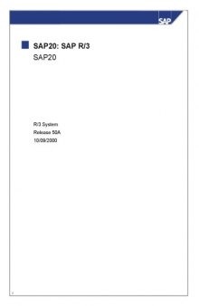 SAP R/3 Обзор (SAP020)