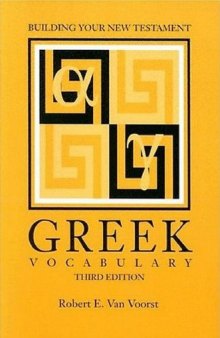 Building Your New Testament Greek Vocabulary (Resources for Biblical Study)