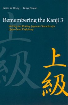 Remembering the Kanji, Volume 3: Writing and Reading Japanese Characters for Upper-Level Proficiency