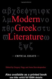 Modern Greek Literature: Critical Essays (Garland Reference Library of the Humanities)