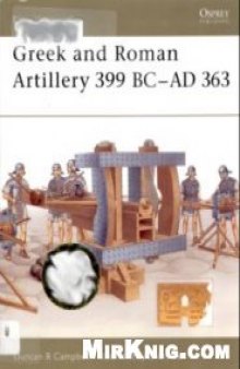 Greek & Roman Artillery 399 BC-AD 363