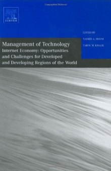 Management of Technology: Internet Economy: Opportunities and Challenges for Developed and Developing Regions of the World (Management of Technology) (Management of Technology)