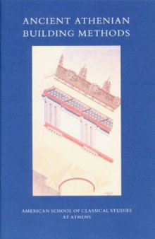 Ancient Athenian Building Methods (Agora Picture Book #21)
