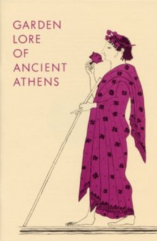 Garden Lore of Ancient Athens (Agora Picture Book #8)