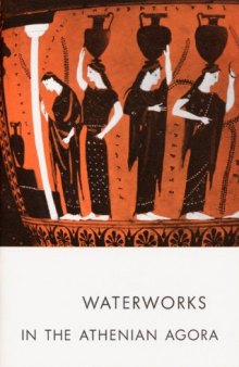 Waterworks in the Athenian Agora (Agora Picture Book #11)
