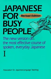 Japanese for Busy People I: Text 