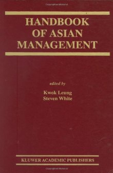 Handbook of Asian Management (CERC Studies in Comparative Education)
