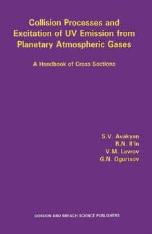 Сечения процессов ионизации и возбуждения УФ излучения при столкновениях электронов, ионов и фотонов с атомами и молекулами атмосферных газов. Справочник