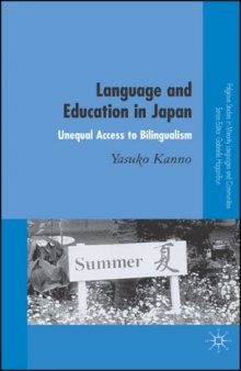 Language and Education in Japan: Unequal Access to Bilingualism (Palgrave Studies in Minority Languages and Communities)  