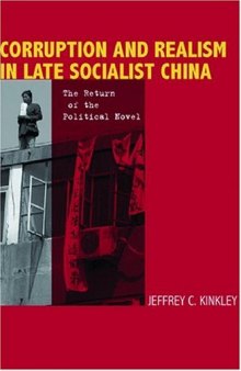 Corruption and Realism in Late Socialist China: The Return of the Political Novel