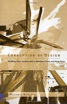Corruption by Design: Building Clean Government in Mainland China and Hong Kong
