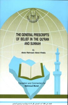 The General Prescripts of Belief in the Qu'ran and Sunnah