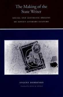 The Making of the State Reader: Social and Aesthetic Contexts of the Reception of Soviet Literature