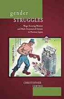 Gender struggles : wage-earning women and male-dominated unions in postwar Japan