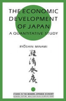 The Economic Development of Japan: A Quantitative Study