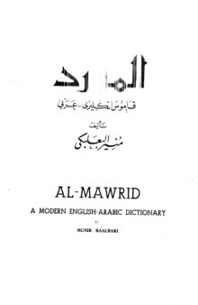 Mawrid: a modern English-Arabic dictionary  