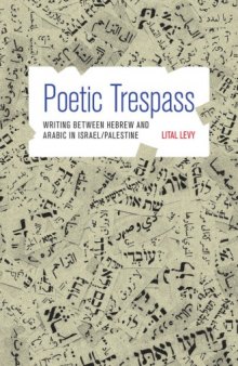 Poetic Trespass : Writing between Hebrew and Arabic in Israel/Palestine