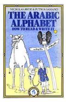 The Arabic alphabet : how to read and write it