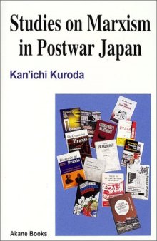 Studies on Marxist in postwar Japan: Main issues in political economy and the materialist outlook of history