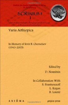 Varia Aethiopica (Scrinium: Revue de Patrologie, d'hagiographie Critique et d'histoire Ecclésiastique)