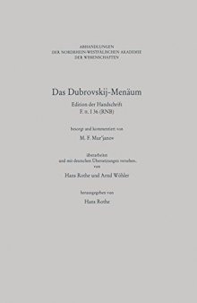 Das Dubrovskij-Menäum / Минея Дубровского: Edition der Handschrift F. II. I 36 (RNB) / Наборное издание рукописи F. п. I 36 (à НБ)