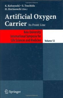 Artificial Oxygen Carrier: Its Frontline (Keio University International Symposia for Life Sciences and Medicine, Vol. 12) (Keio University International Symposia for Life Sciences and Medicine)