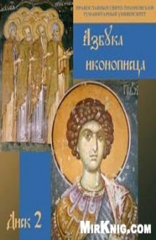 Самое полное издание типовых вариантов реальных заданий ЕГЭ.2010.Обществознание