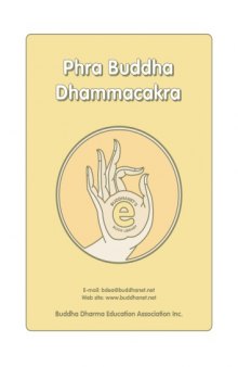 Phra Buddha Dhammacakra