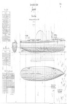 Чертежи кораблей французского флота - JANISSAIRE 1910