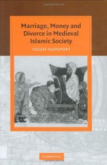 Marriage, Money and Divorce in Medieval Islamic Society (Cambridge Studies in Islamic Civilization)