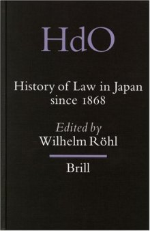 History Of Law In Japan Since 1868 