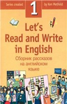 Lets Read and Write in English 1 (Давайте читать и писать по-английски)