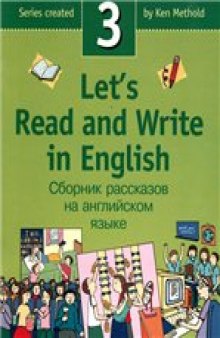 Lets Read and Write in English 3/Давайте читать и писать по-английски 3