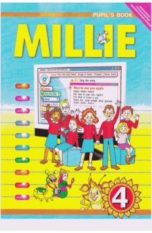 Millie. Английский язык. Учебник для 4 класса