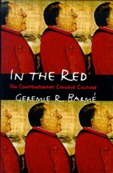 In the Red, On Contemporary Chinese Culture